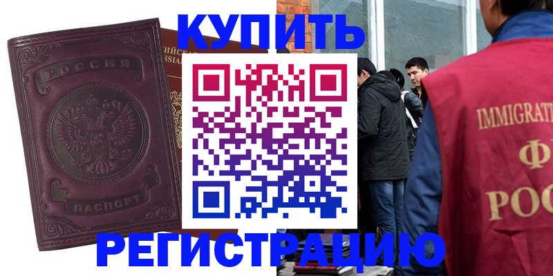 регистрация для школы в Кизилюрте
