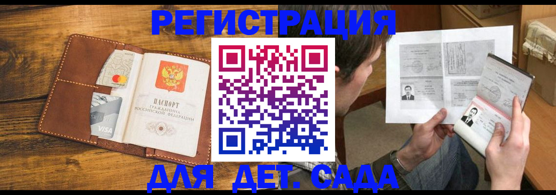 временная прописка в Кизилюрте